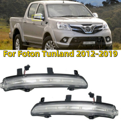 L+R For Foton Tunland 2012-2019 LED Rearview Mirror Lamps Turn Signal Lights