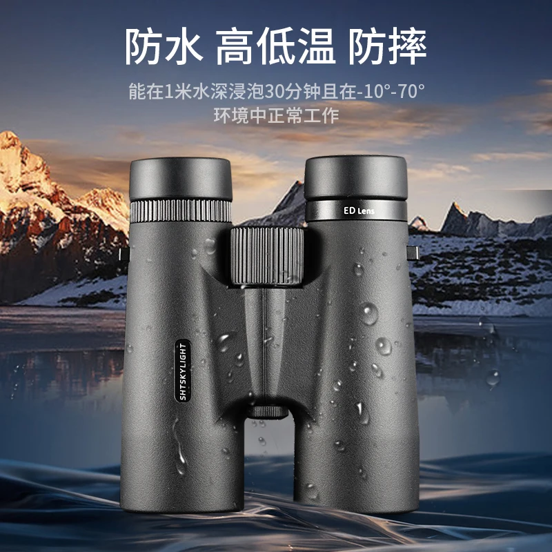 8.5x42ED/10x42ED binoculars ultra-low dispersion ED lenses SMC coating IPX7 wate