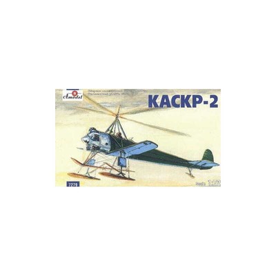 Amodel 7279 Kaskr 2 Aircraft Scale 1/72 Hobby Plastic Kit NEW