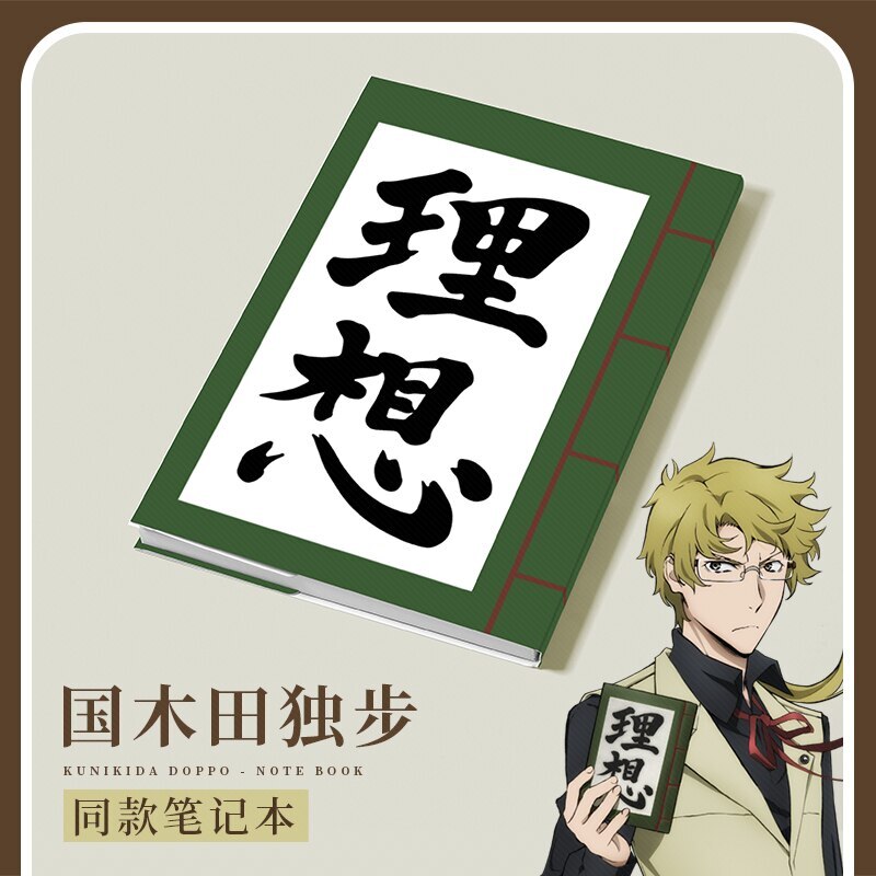 版画 Doppo $_10.JPG?set_id=880000500F