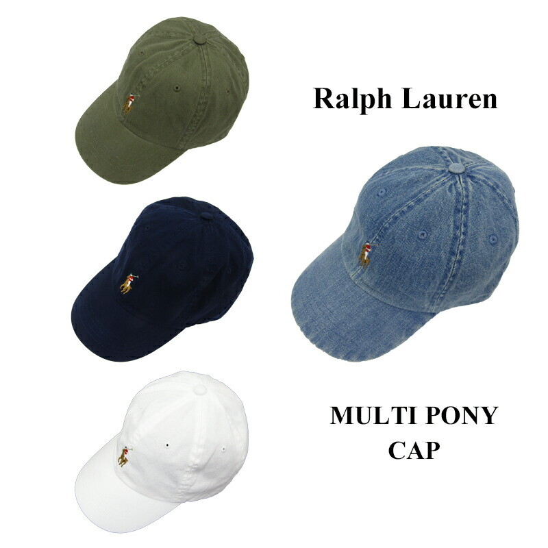 Регулируемая бейсбольная кепка Polo Ralph Lauren с пони - 4 цвета -