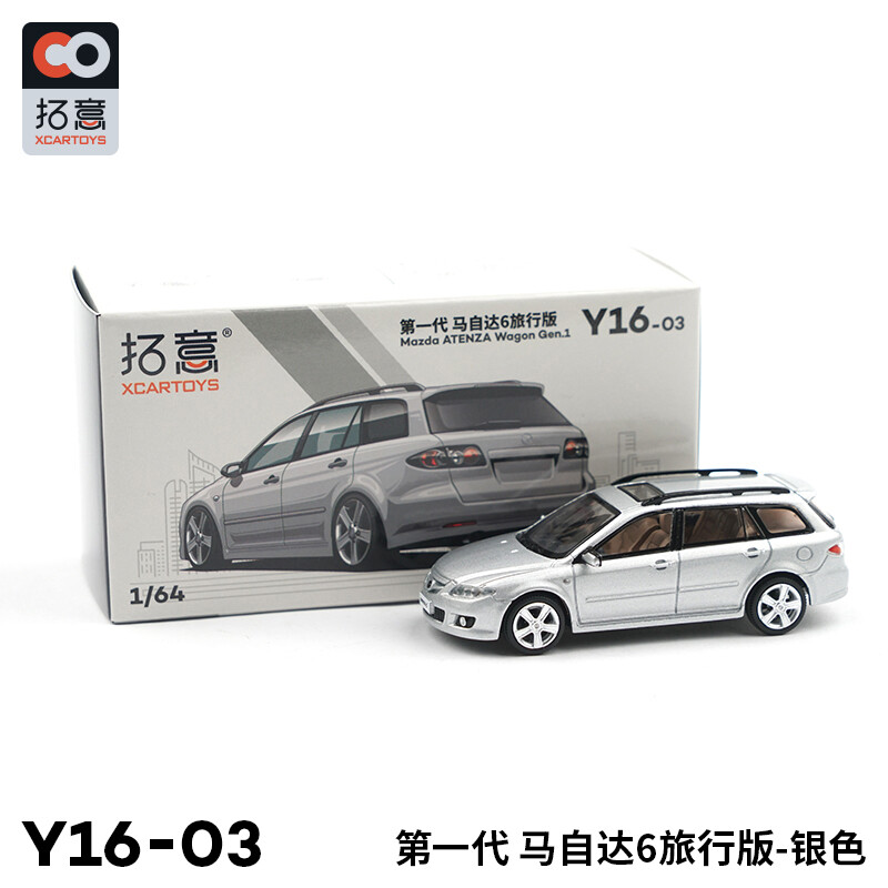 F*8様 Mazda Atenza Wagon 1/64スケールミニカー　非売品 XCarToys 1:64 Mazda ATENZA Wagon Gen1 Silver / Red Diecast