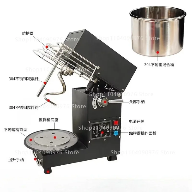 Removable 304 Stainless Steel Barrel Display Dough Temperature Timed Kneading an