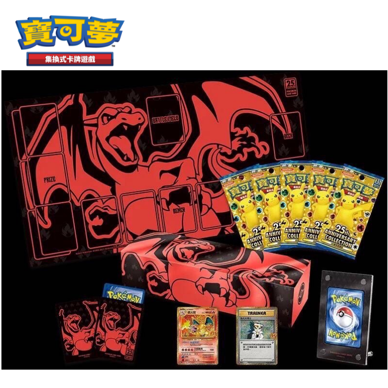 Pokemon Chinese 25th Anniversary Pokemon Chinese 25th Anniversary