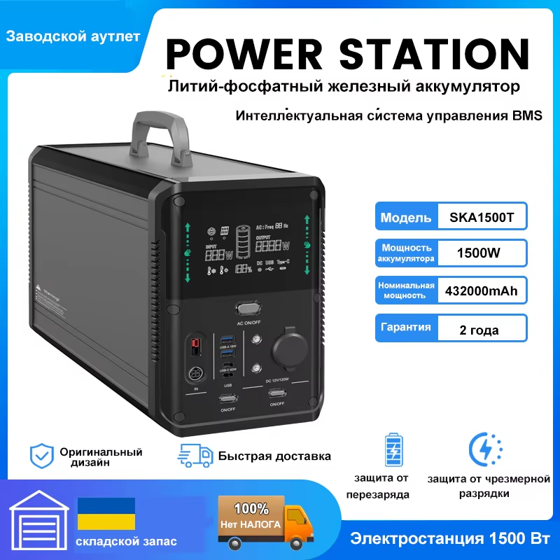 1500W 3000Peak Watt Portable Power Station Solar Generator, Pure Sine Wave AC O