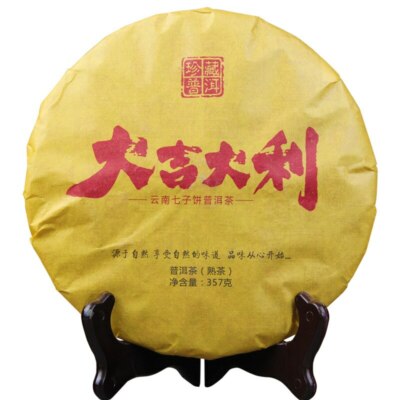 Yunnan Great Luck Shu Puer Tea Collection Made by 2006 Ripe Puerh Tea Cake 357g