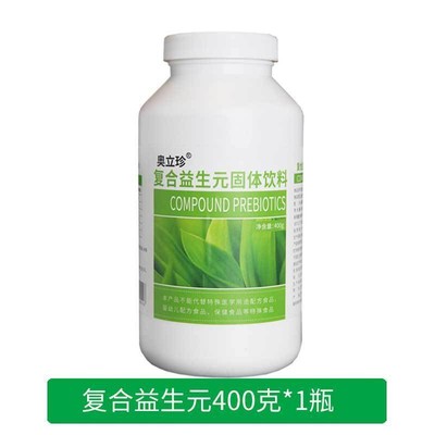 Inulin water-soluble dietary fiber oligofructose isomaltose solid beverage