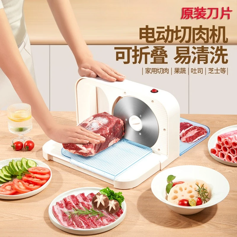 Electric mutton roll slicer, small frozen meat fat beef household meat planer