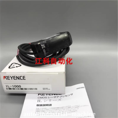1PCS New Keyence IL-1000 Laser Sensor IL1000 In Box Expedited Ship