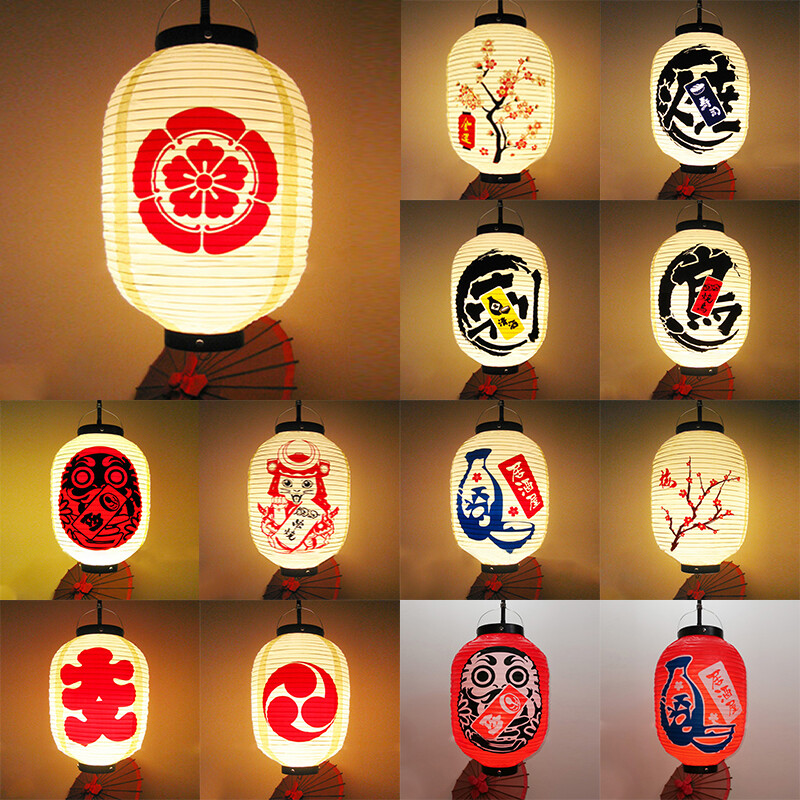 和紙ランプシェード桃楼 washi paper 和紙ランプシェード桃楼 washi paper Japanese Paper (Washi