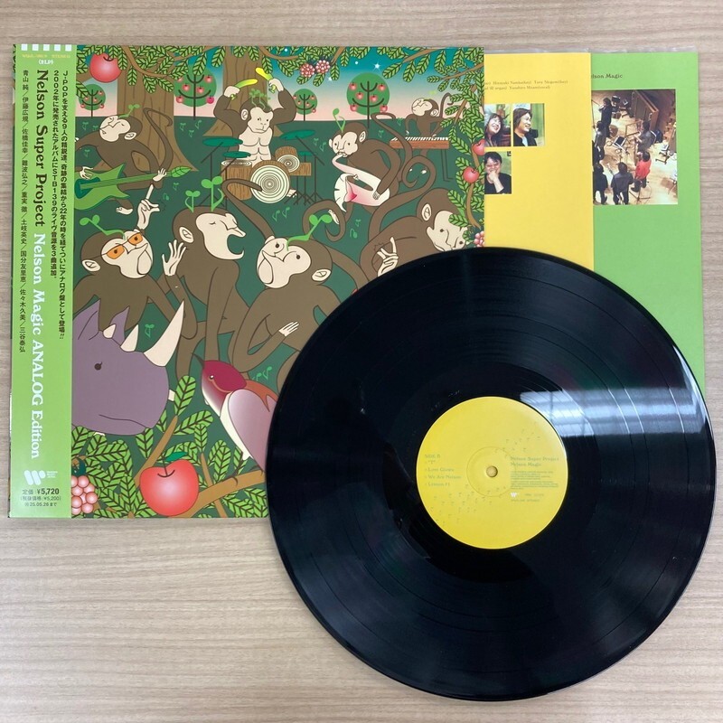 邦楽 Nelson Super Project / Nelson Magic Nelson Super Project/Nelson Magic WQJL188/89 New LP | eBay