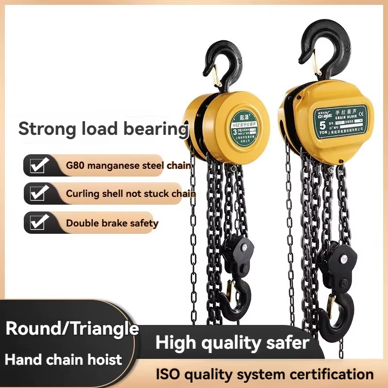 Hand Lifting Crane Pulled Hoist, 2-ton, 1-ton Circular Hoist, Lifting Chain, Rev