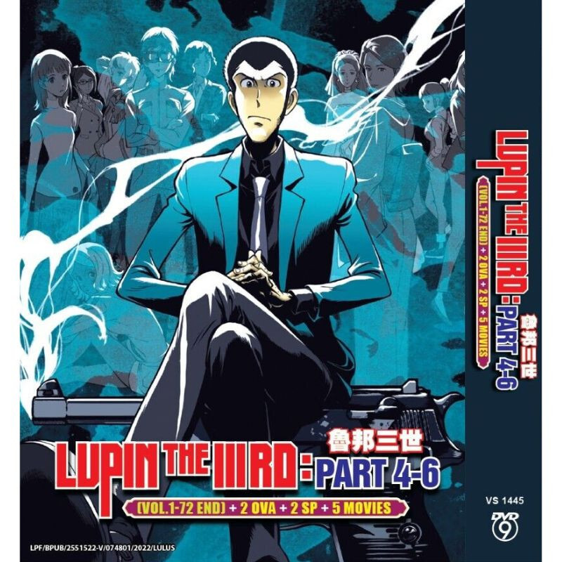 アニメ LUPIN THE BOX - TV & the Movie: DVD Lupin the Third TV and Movie DVD Box Set Limited Edition