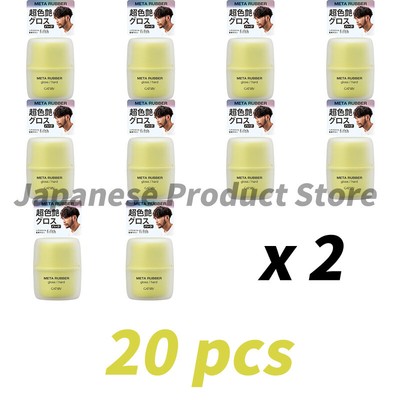 Mandom GATSBY Meta Rubber Gloss / Hard 70g × 20 set from Japan