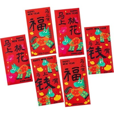 Creative and Personalized Red Envelopes For The Year The Horse NEW of S6D0