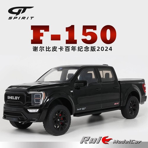 1/18 GT スピリット　SHELBY F150pickup2022 1/18 Ford F150 Pick Up Trunk Shelby 2022 White Resin Model