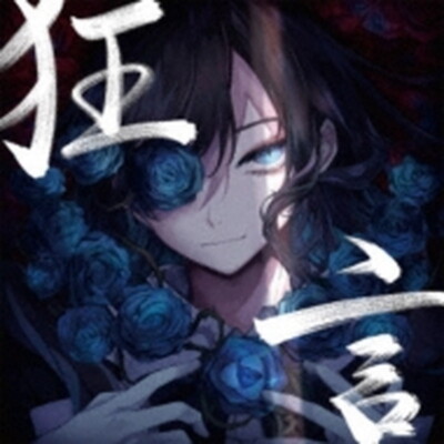 Ado/Kyougen TYCT60175 New CD