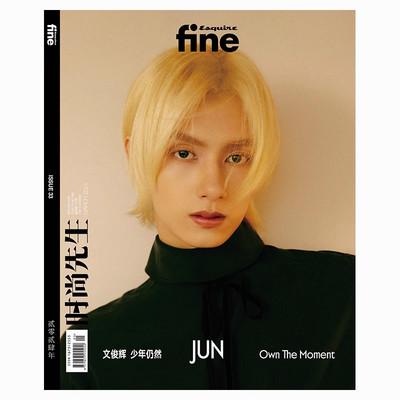 ESQUIRE fine China Mar 2024 Magazine A SEVENTEEN JUN Chun-fai Man Wen Junhui