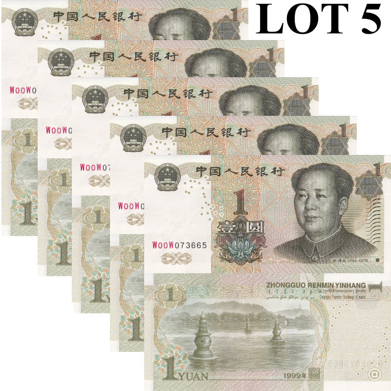 China 1 Yuan 1999 P 895c UNC 1/20 Bundle Lot 5 pcs