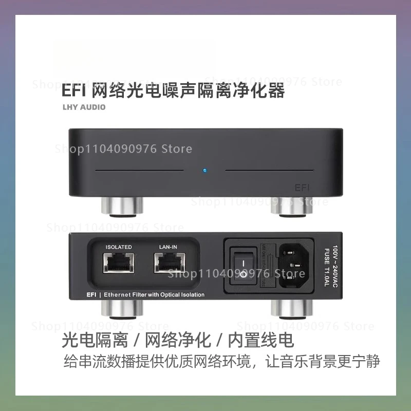 EFI Fever Audio Special Photoelectric Isolator Network Signal Noise Purification
