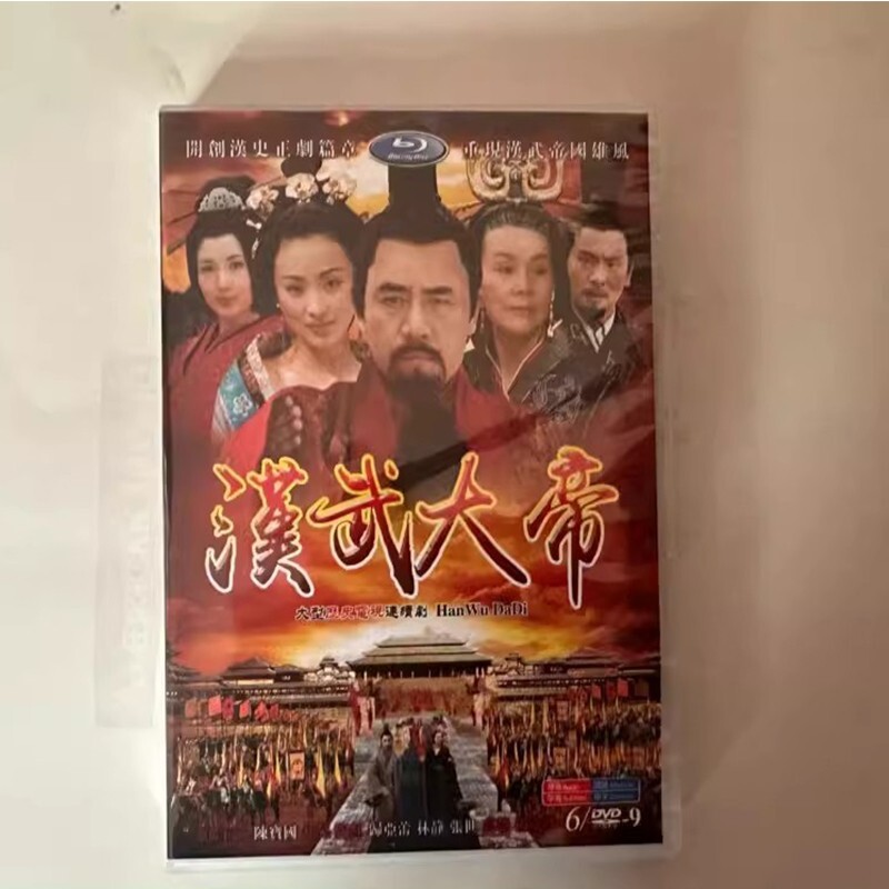 劉邦の大風歌 漢建国記 DVD ボックス 7枚組 開封品 Amazon.