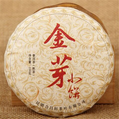 100g Yunnan Pressed Tasty Pu Erh Tea Cake Natural Ripe Tea Golden Bud Black Tea