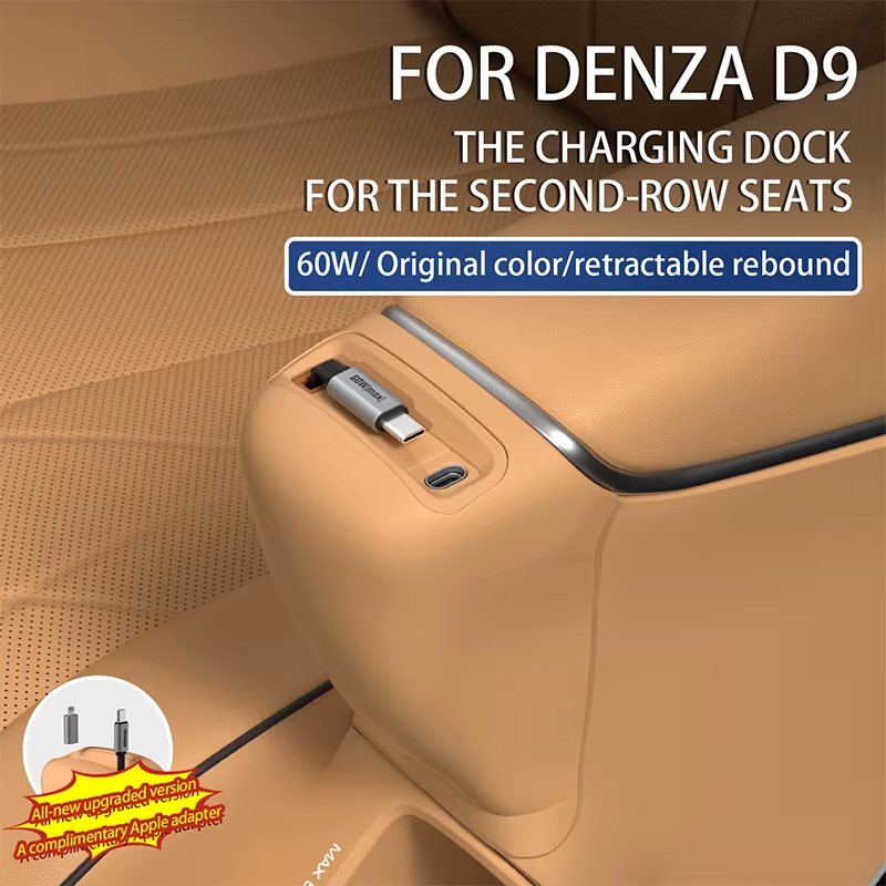 For DENZA D9 2025 2024 The second-row seat docking station Fast charging extensi