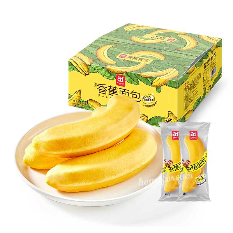 ブランデー banana Banana Same-Day Delivery or Pickup | Coborn's Marketplace
