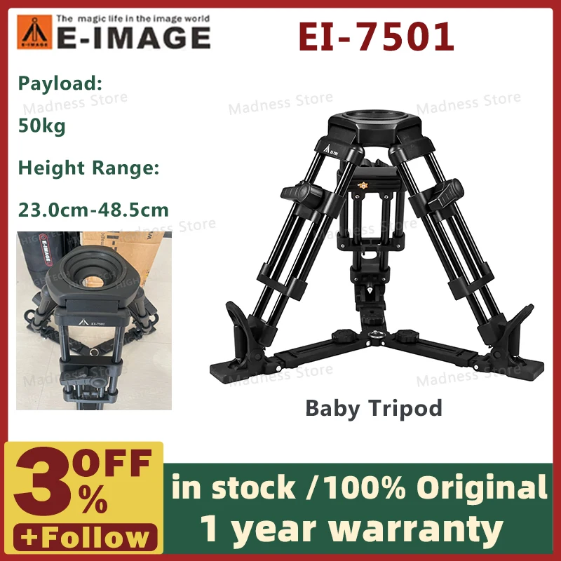 EI-7501 EI7501 Payload 50kg/110lbs Professional 1-Stage Aluminum 100mm Bowl Baby