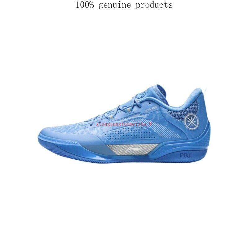 シューズ(男性用) Li-NING Way of Wade10art US8.5 Li-Ning Way of Wade 808 4 Ultra Men's Basketball Shoes