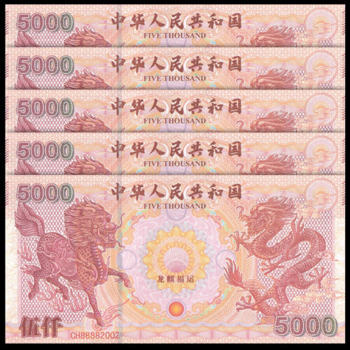 Lot 5 PCS, China, Kylin & Dragon, Lucky, Test Note, UNC