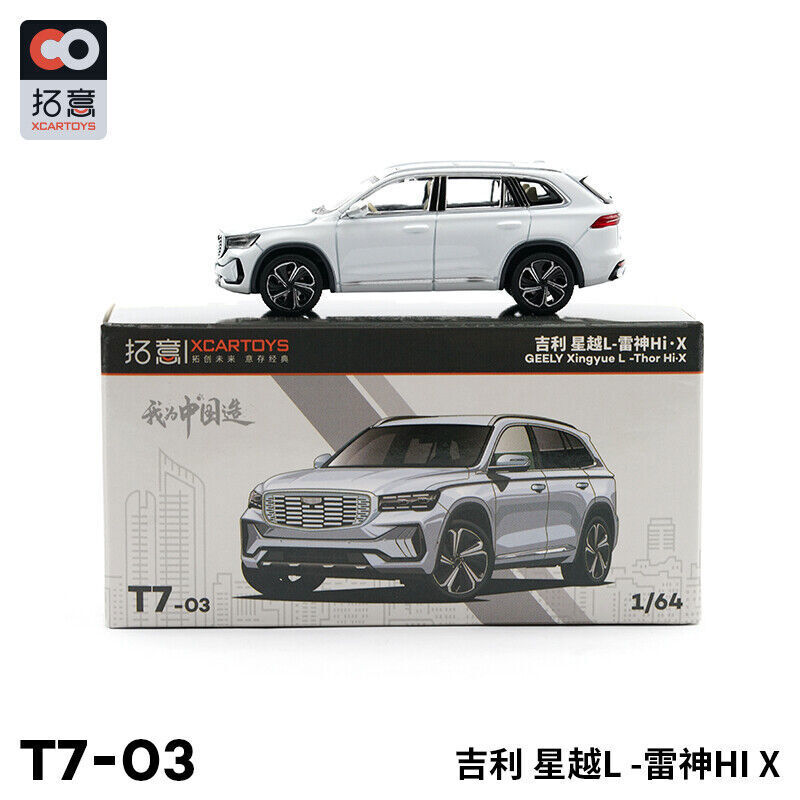Drivers Release 125 (Diecast Car) - HobbySearch Diecast Car