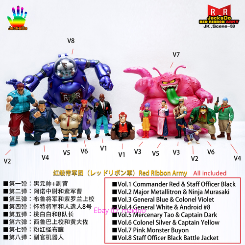 レッドリボン軍 JacksDo ドラゴンボール フィギュア JacksDo Studio Red Ribbon Army Sets 1-8 Resin Dragon Ball