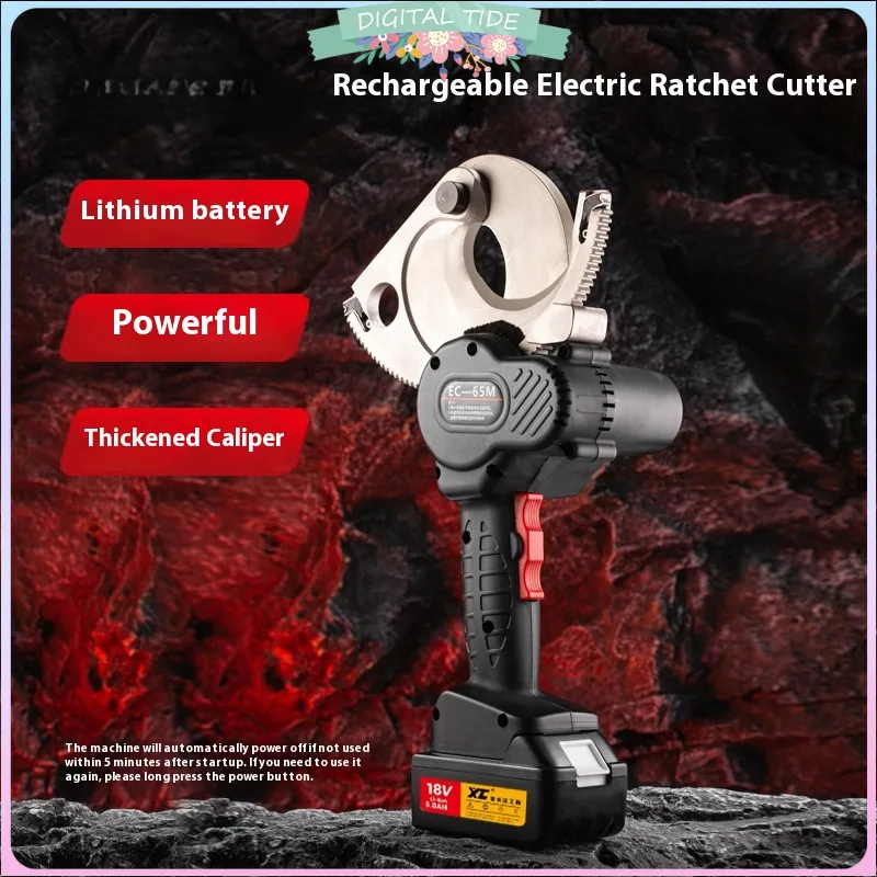 18V Electric Ratchet Cable Cutter Light and Fast EC-50M/EC-65M Cutting 50mm/65mm