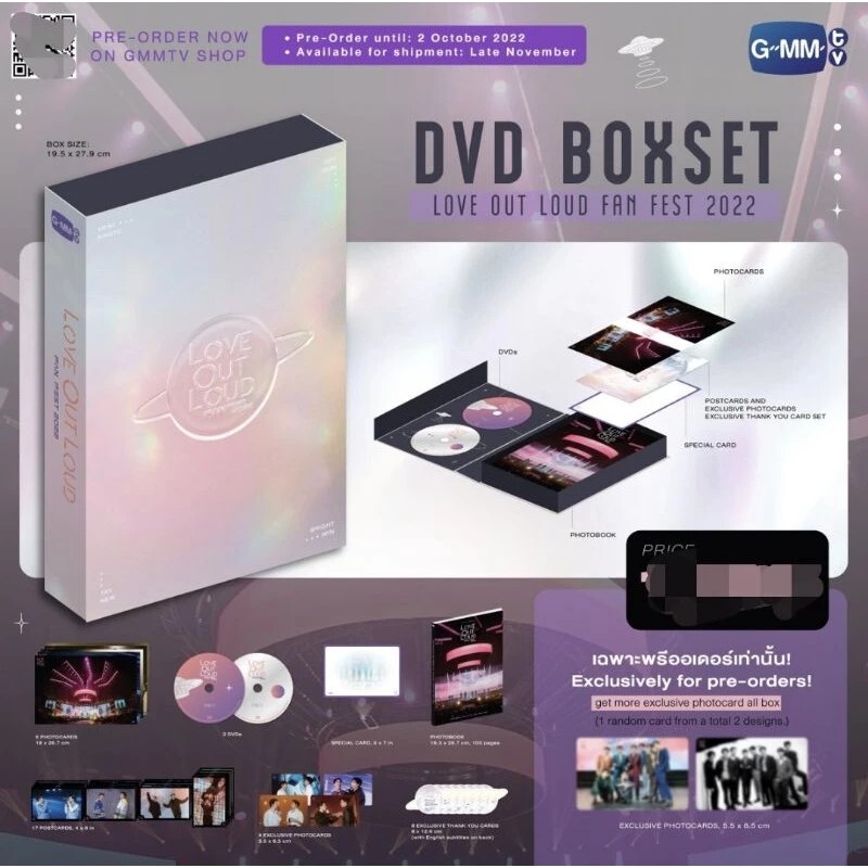 DVD Love Loud Fest Out Fan LOVE : FEST 0 Boxset - 1 OUT LOUD 🎉