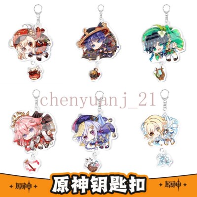 Random Blind Box 1PC NEW Genshin Impact Keychain Zhongli HuTao Keli Pendant Gift