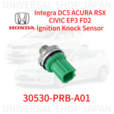 HONDA Integra DC5 ACURA RSX CIVIC EP3 FD2 Ignition Knock Sensor 30530-PRB-A01