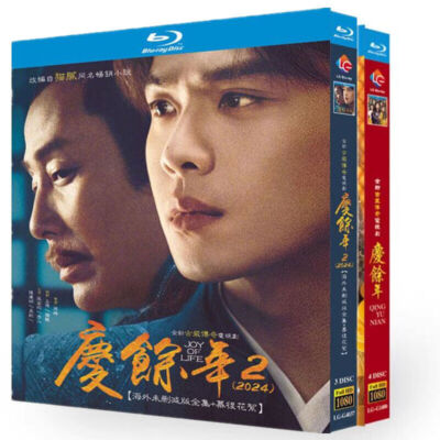  Chinese Drama Joy of Life Season 1+2 Blu-Ray Free Region English Sub Boxed 2024