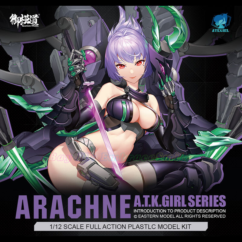 E-Model 1/12 Scale A.T.K Girl Arachne Model Kit Action
