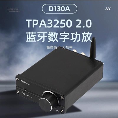 D130A TPA3250 Bluetooth 5.1 QCC3034 Digital Amplifier Board 24-32V