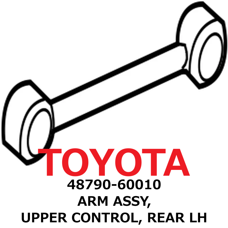 リ LEXUS ES XZ10 Rear Left Control Arm 48790-33030 2.5 Hybrid