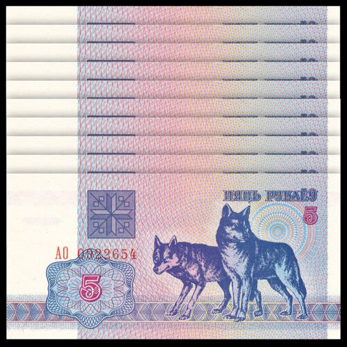 Lot 10 PCS, Belarus 5 Rubles, 1992, P-4, Banknotes, UNC