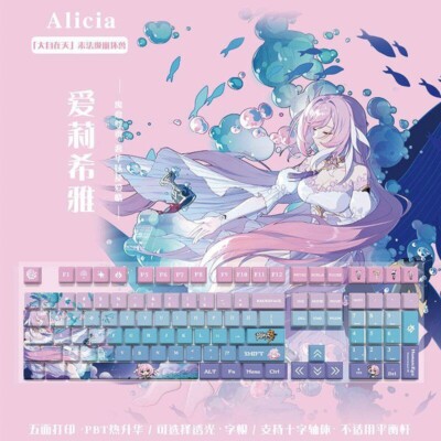Keycap set Japanese  Anime Aliciathem  120 transparent  Mechanical Keyboard Gift