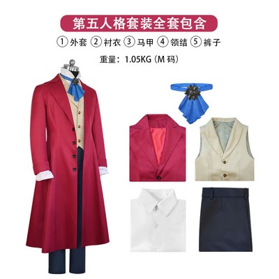 Anime Identity V Frederick Kreiburg Stage Clothing Halloween Cosplay Costume Set