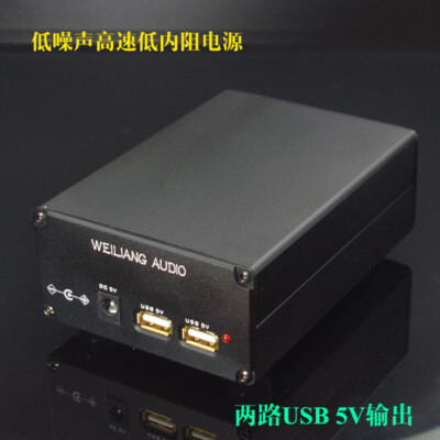 HiFi PSU 2CH USB + DC 5V 15W Linear Power supply For XMOS CAS Raspberry