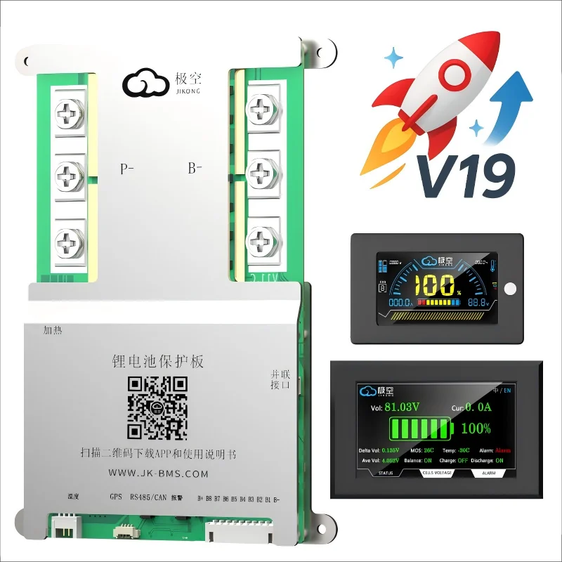 JKBMS 300A B2A8S30P JIKONG Bms 4S 8S 12V 24V with RS485 CAN Heat Active Balancin