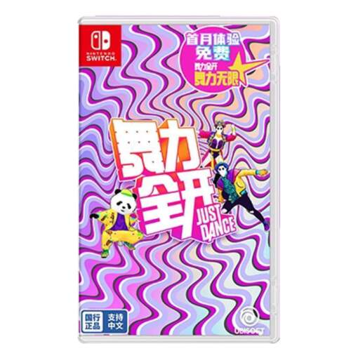 Nintendo Switch - 【新品未開封】JUSTDANCE 2020 ジャストダンス Switchスイッチ Amazon.com: Just Dance 2020 (Nintendo Switch) (International