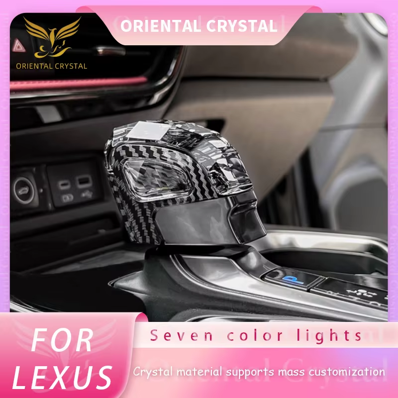 Suitable For Lexus 22 Models NX260 Crystal Gear Head Modification NX350hNX400h+L
