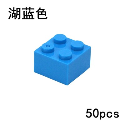 50PCS DIY 2x2 Dots Building Blocks Thick Figures Bricks Educational 2*2 Dots