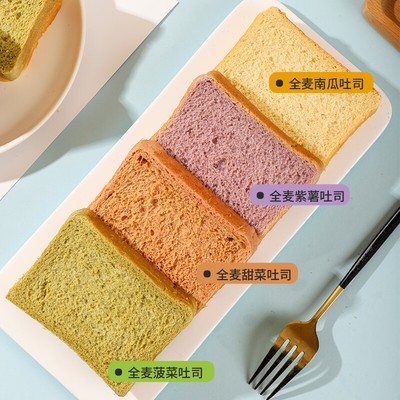 Rye whole wheat bread without sugar sliced toast for fitness  satiety snacks
